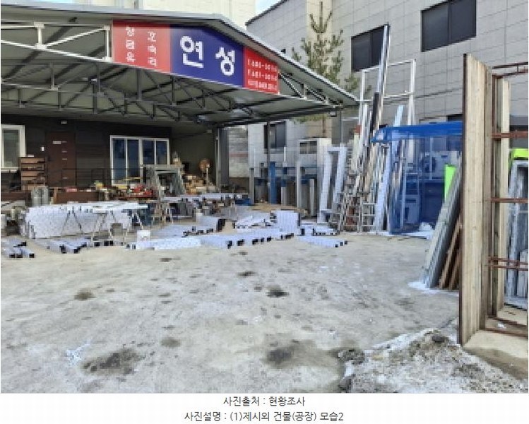 경매 이미지