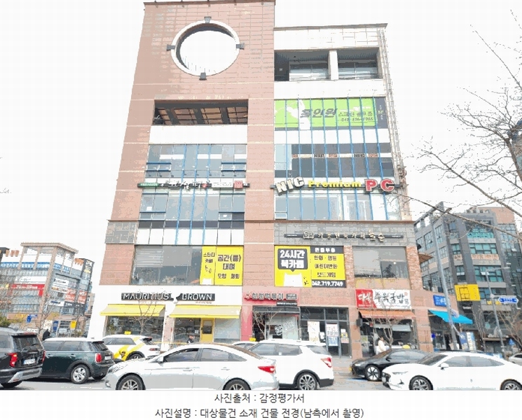 경매 이미지