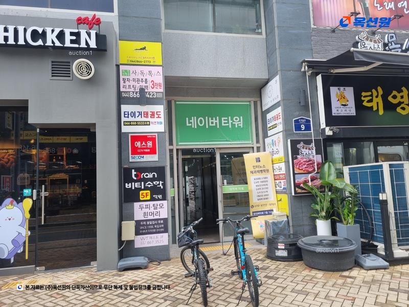 경매 이미지