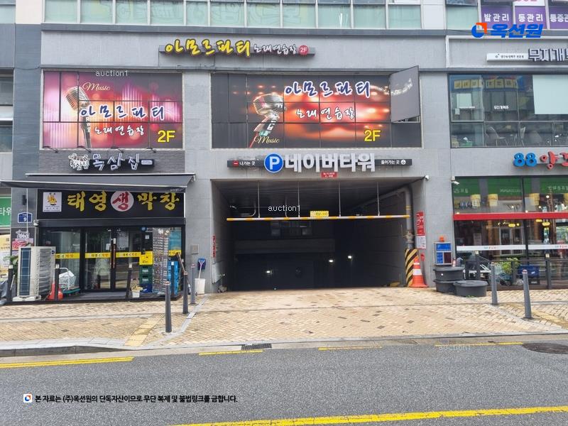 경매 이미지