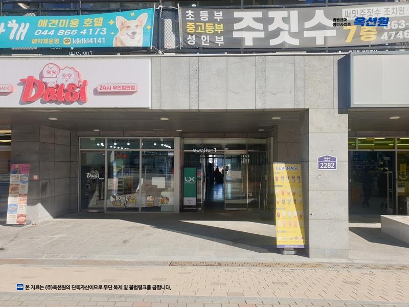 경매 이미지