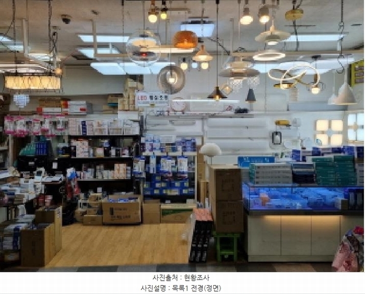 경매 이미지