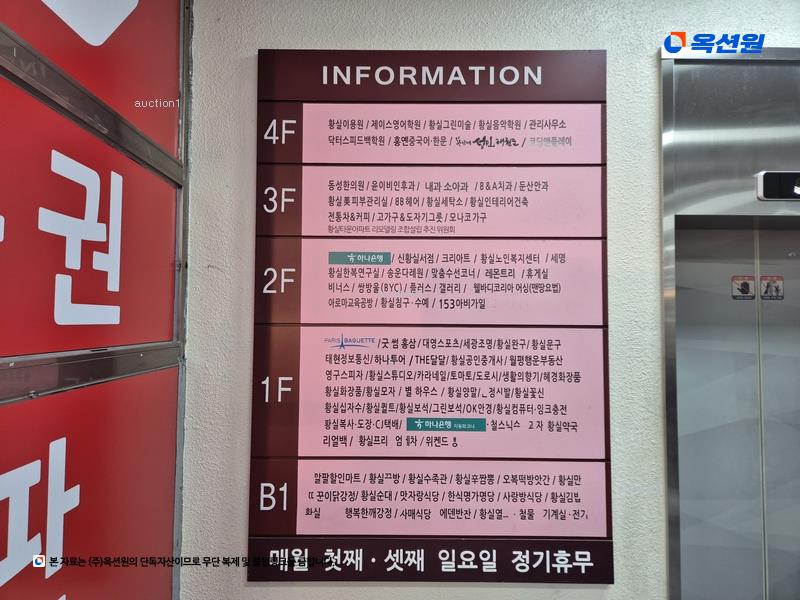 경매 이미지