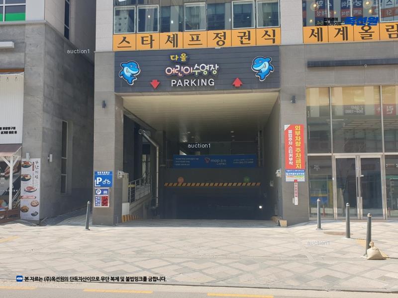 경매 이미지