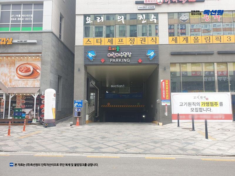 경매 이미지