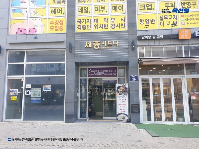 경매 이미지