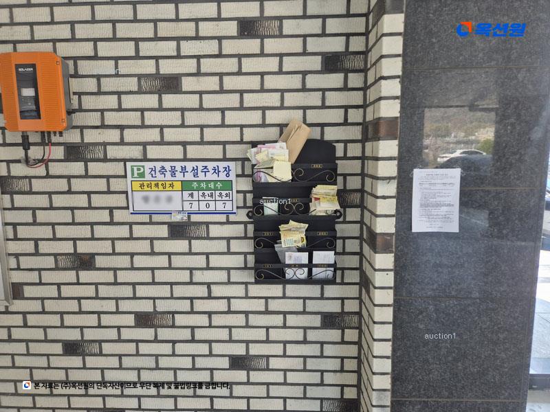 경매 이미지