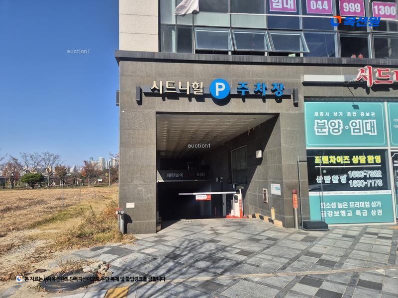 경매 이미지