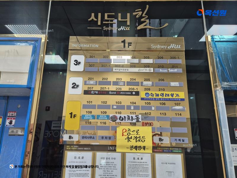 경매 이미지