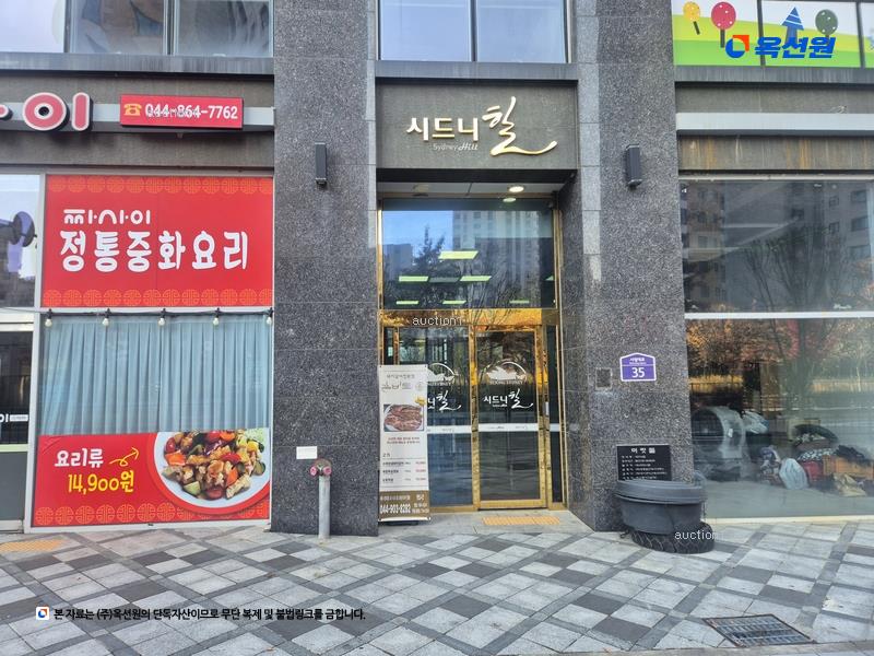 경매 이미지