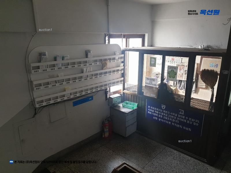 경매 이미지