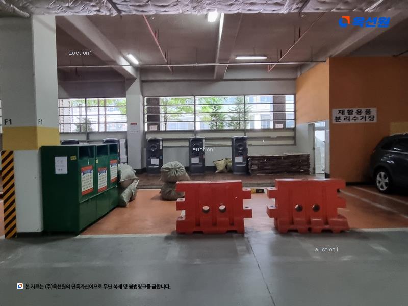 경매 이미지