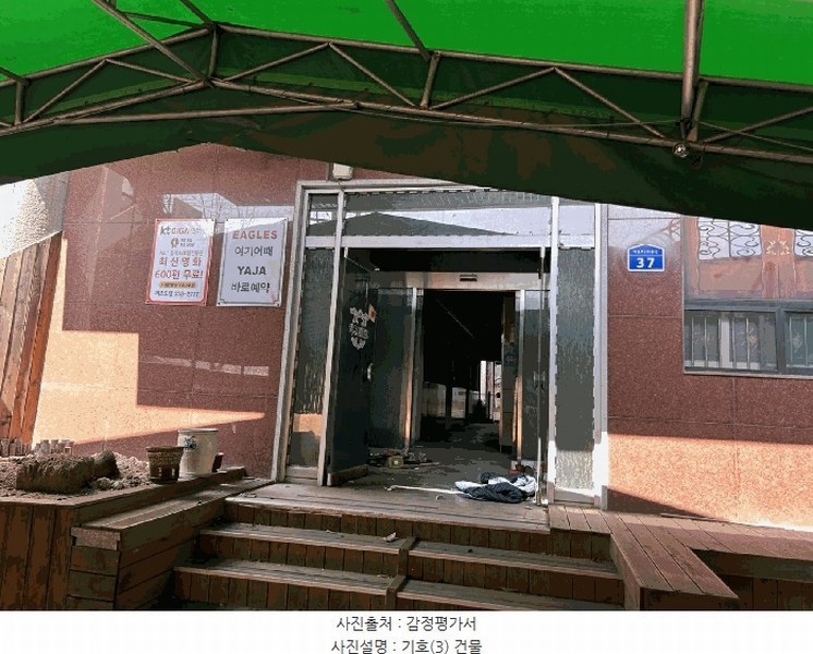경매 이미지