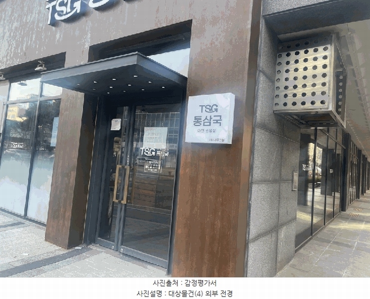 경매 이미지