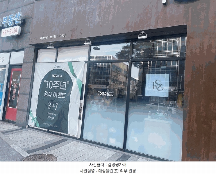 경매 이미지