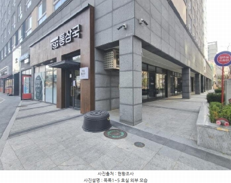 경매 이미지