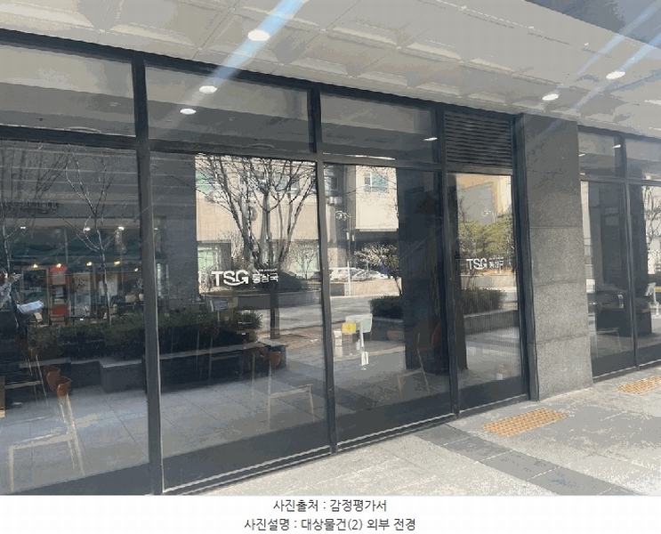 경매 이미지