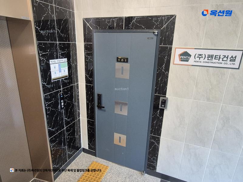 경매 이미지