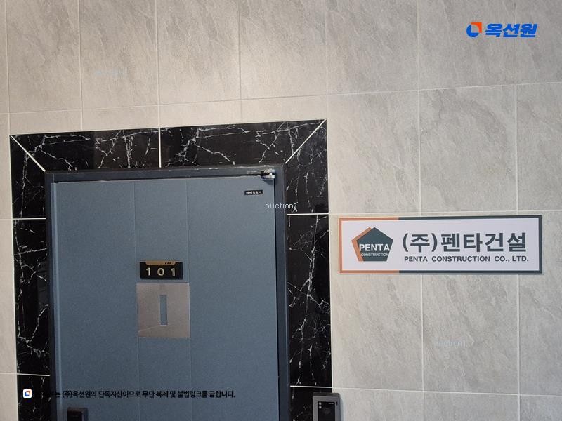 경매 이미지