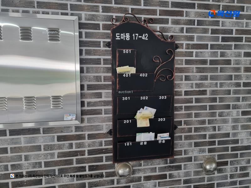 경매 이미지