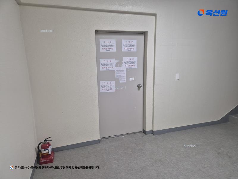 경매 이미지