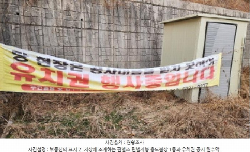 경매 이미지