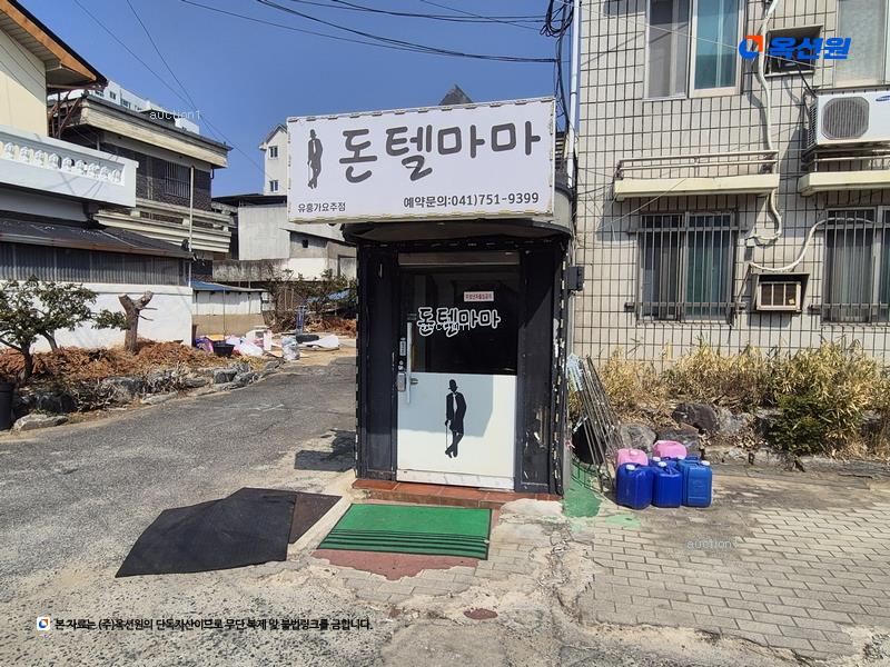 경매 이미지