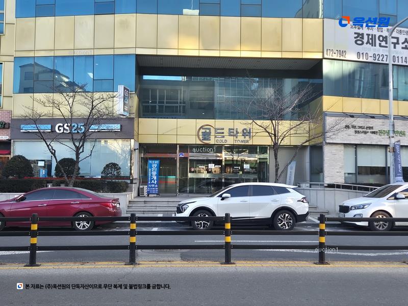 경매 이미지
