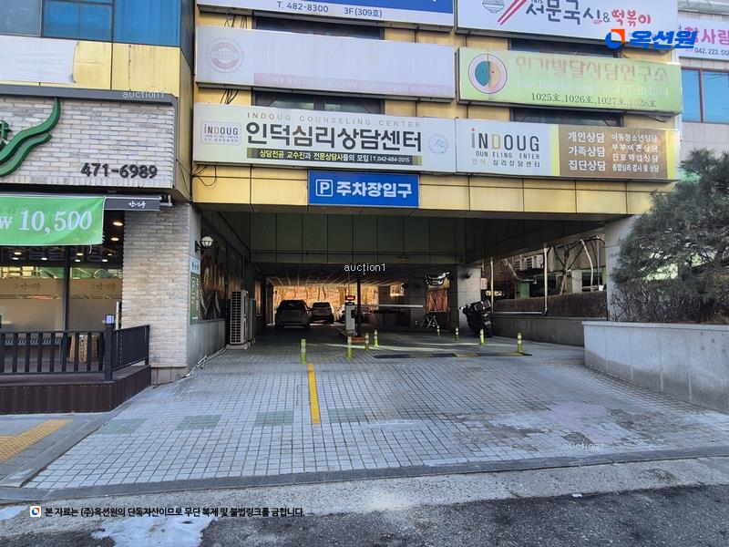 경매 이미지