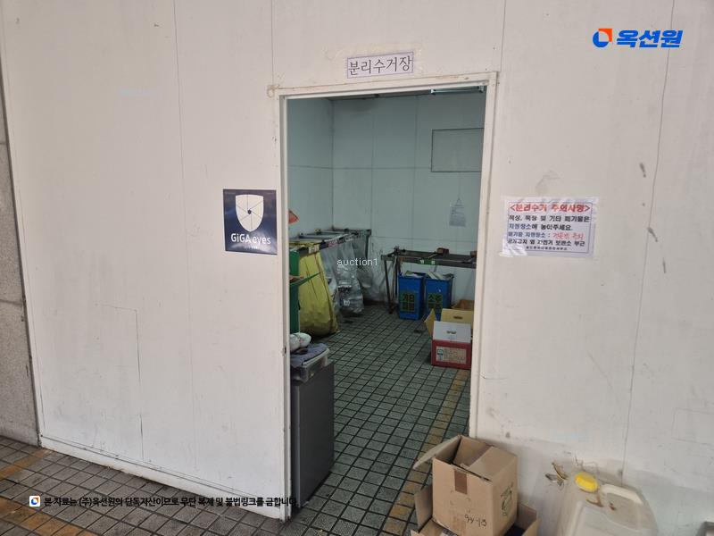 경매 이미지