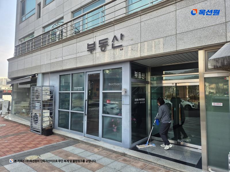 경매 이미지