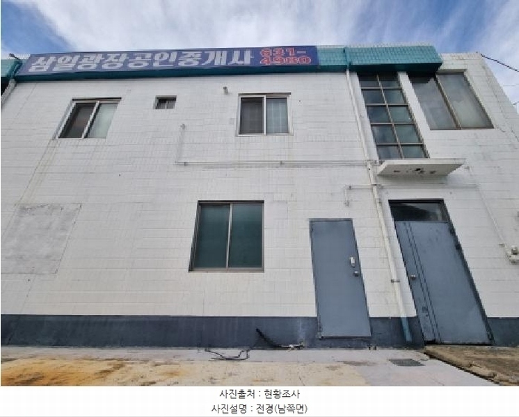 경매 이미지