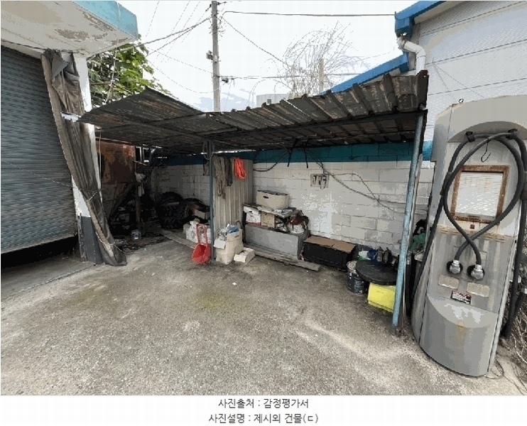 경매 이미지