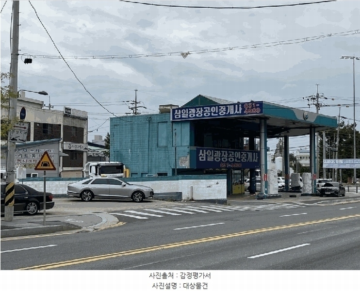 경매 이미지