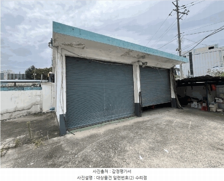 경매 이미지