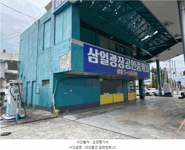 경매 이미지
