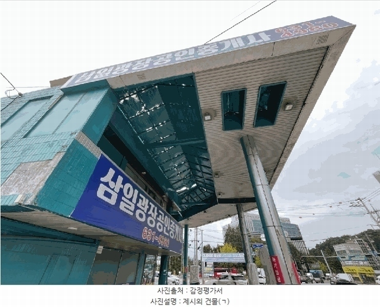 경매 이미지