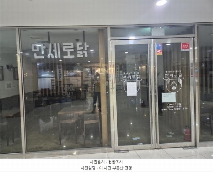 경매 이미지