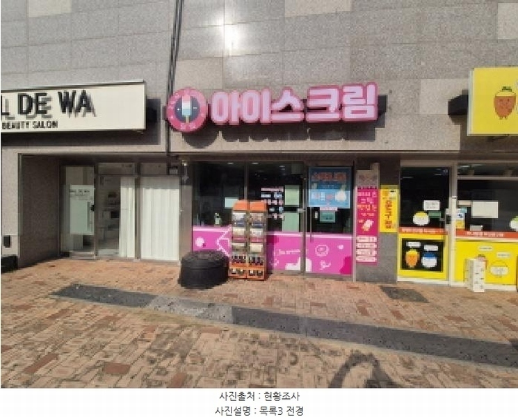 경매 이미지
