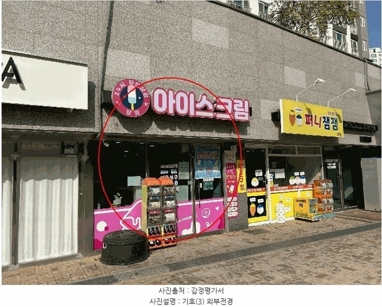 경매 이미지