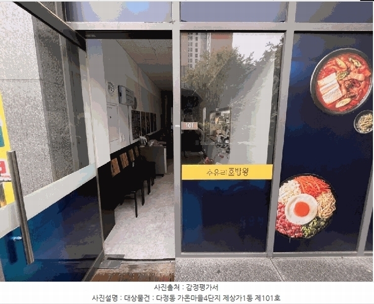 경매 이미지