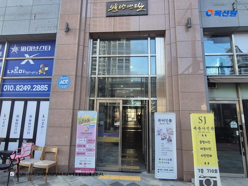 경매 이미지