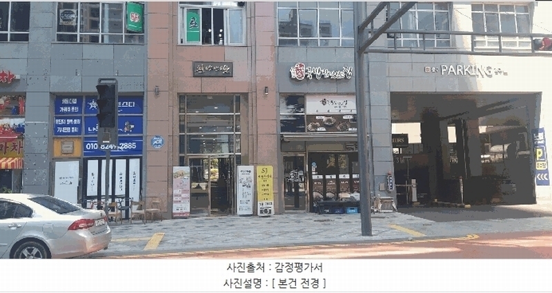 경매 이미지