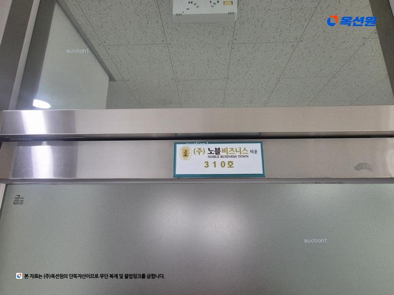 경매 이미지