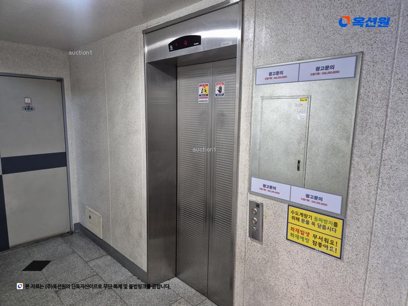 경매 이미지