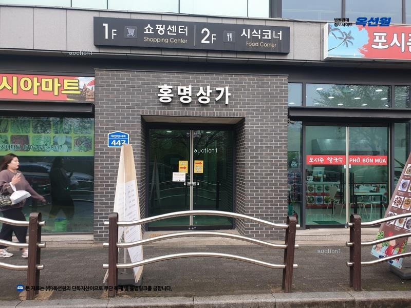 경매 이미지