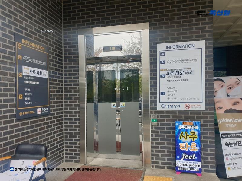 경매 이미지