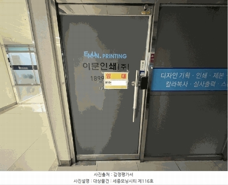 경매 이미지