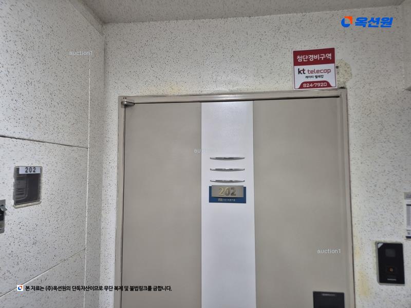 경매 이미지