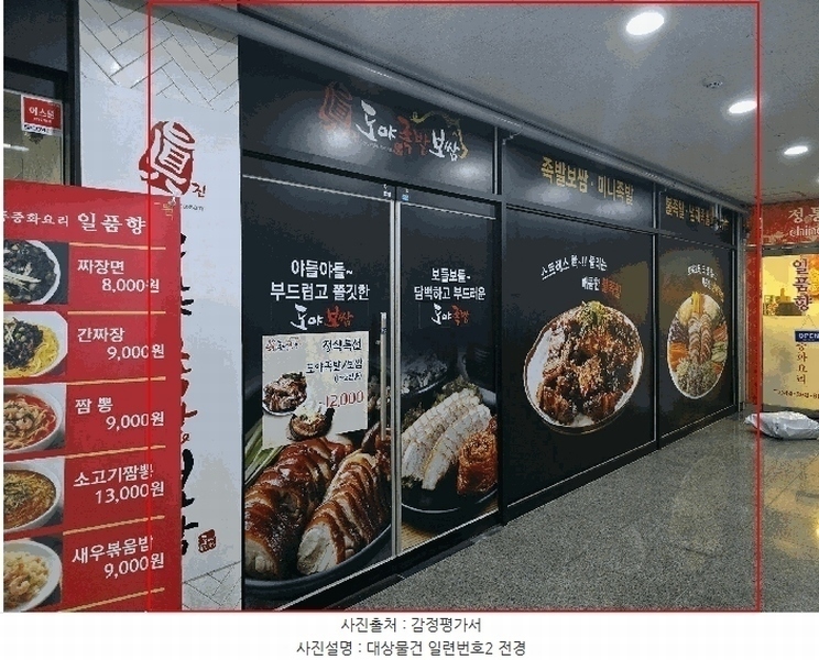 경매 이미지